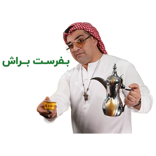 قهوه کارون