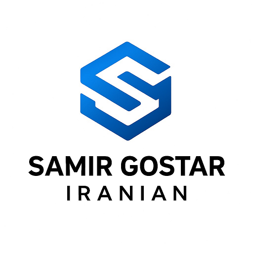 سمیر گستر ایرانیان