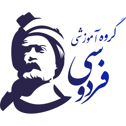 ایفردوسی