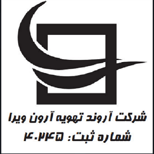 تاسیسات آروند