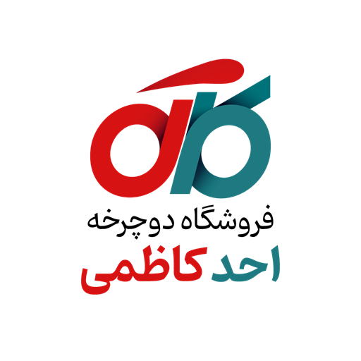 دوچرخه کاظمی