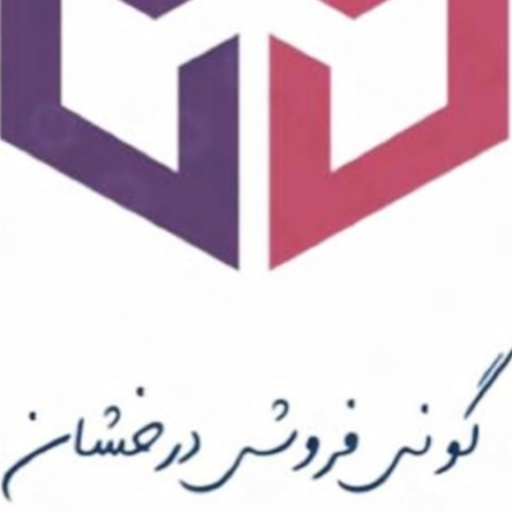 جامبوبگ درخشان