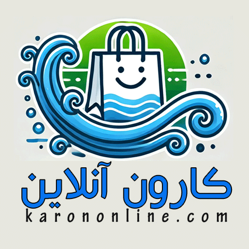 کارون آنلاین