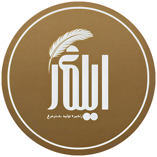 ایلگار شاپ