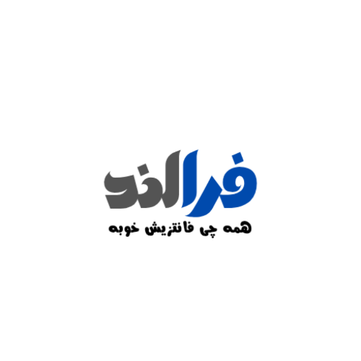 فرا لند