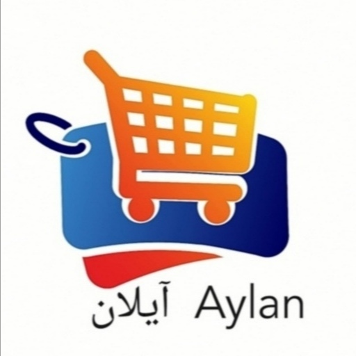 آیلان شاپ