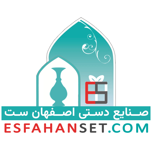 صنایع دستی اصفهان ست