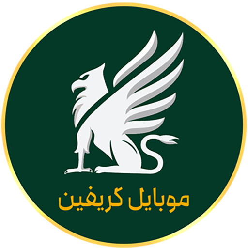 موبایل گریفین
