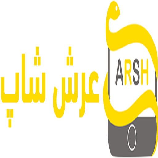 عرش شاپ