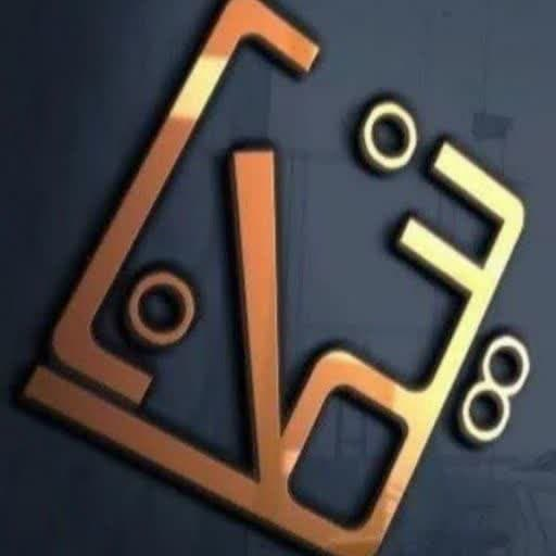 نیکان تات البرز