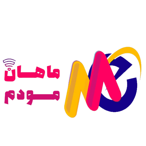 ماهان مودم دات کام