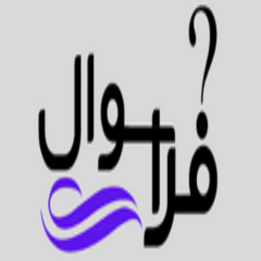 فراسوال