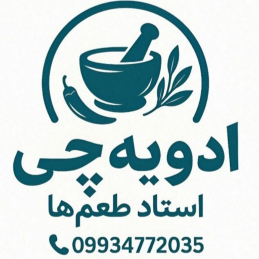 ادویه چی استور