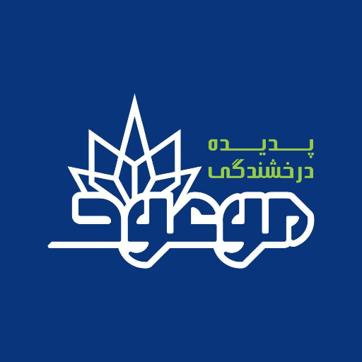 لوستر موعود