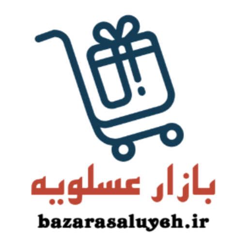 بازار عسلویه