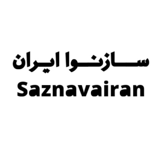 گالری موسیقی سازنوا