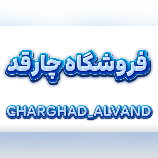 روسری چارقد