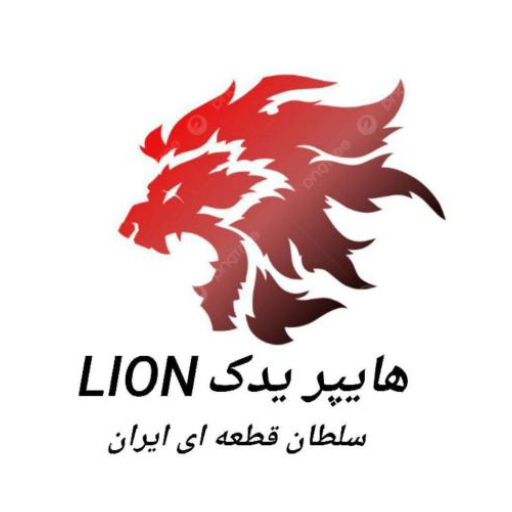 هایپر یدک لیون