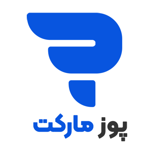 پوز مارکت دات کام