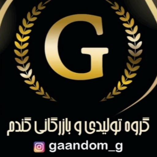 تولیدی و بازرگانی گندم