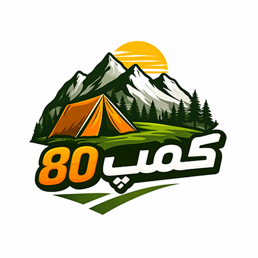 چی کمپ 80