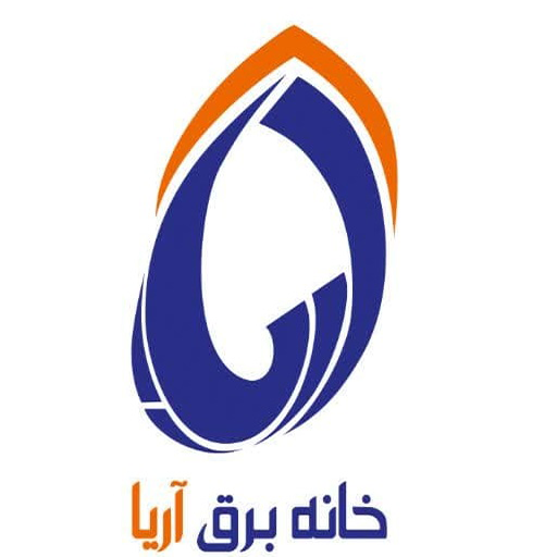 خانه برق آریا