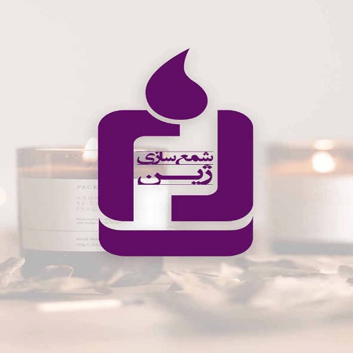 شمع ژین