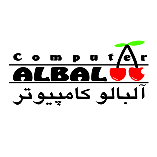 کامپیوتر آلبالو