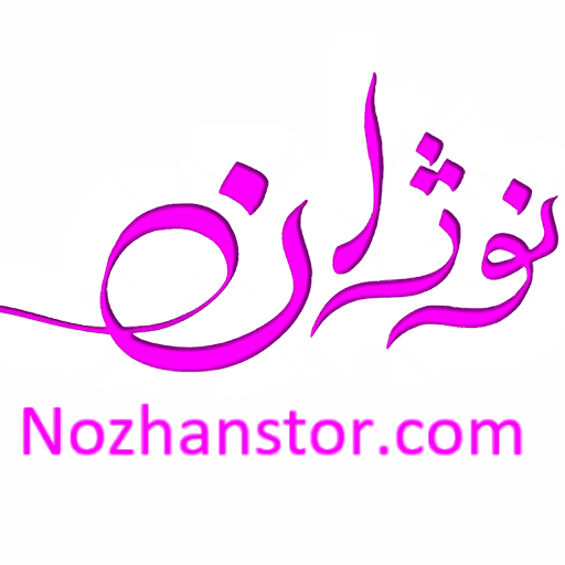 نوژان استور شاپ