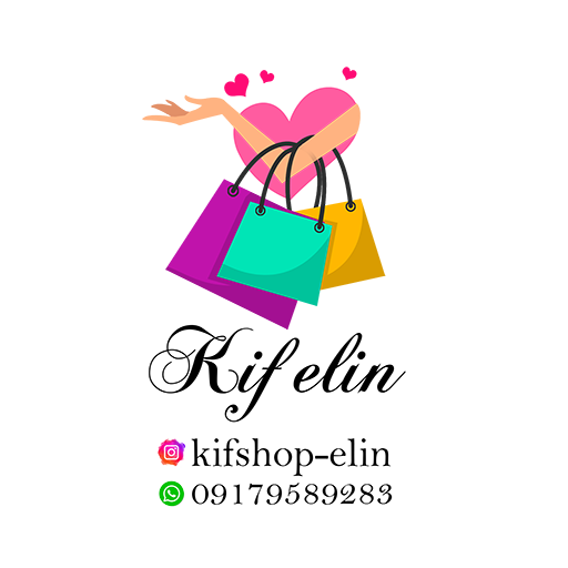 کیف الین شاپ