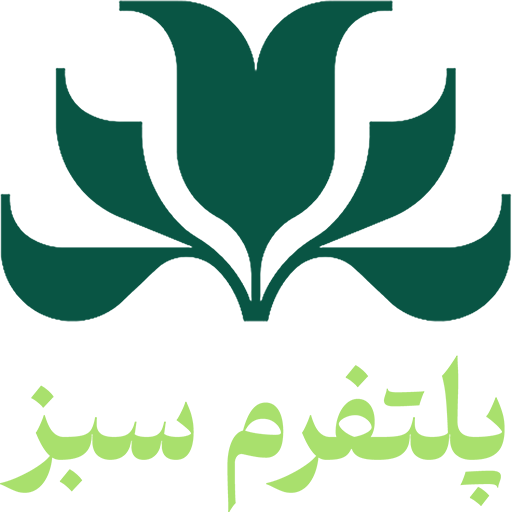گرین پلتفرم