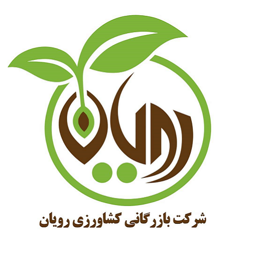 کشاورزی رویان