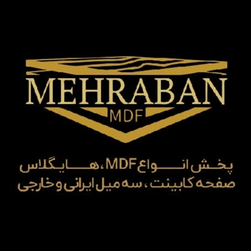 MDF مهربان