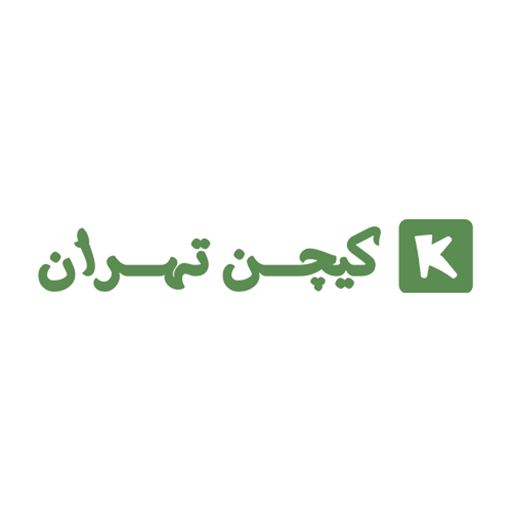 کیچن تهران دات کام