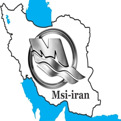 ام اس آی ایران