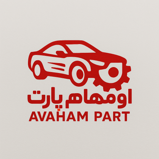 اومهام پارت