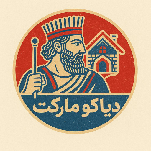 دیاکو مارکت دات کام