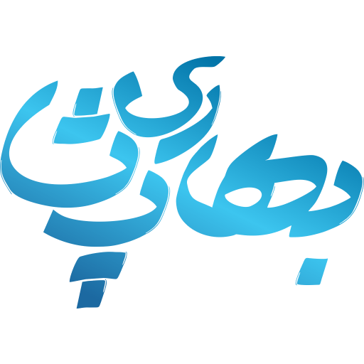 بهاری بیوتی شاپ