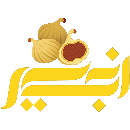 خشکبار انجیر