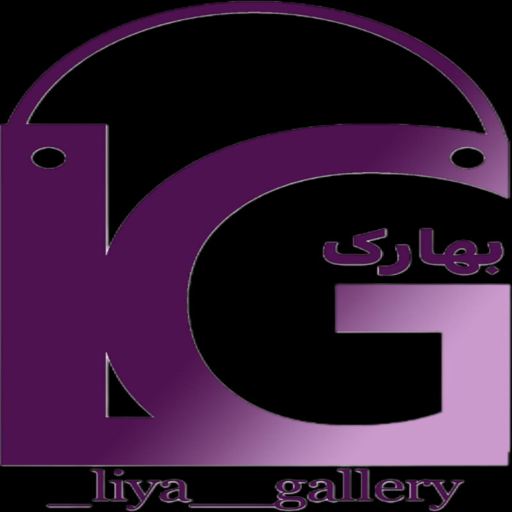 گالری کیف لیا