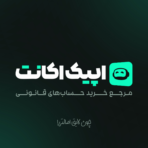 اِپیک اکانت