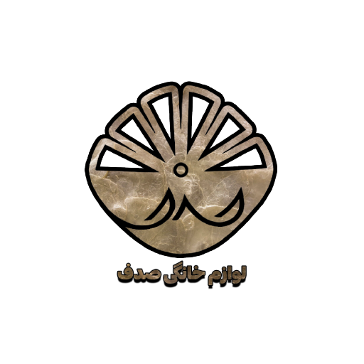 لوازم خانگی صدف