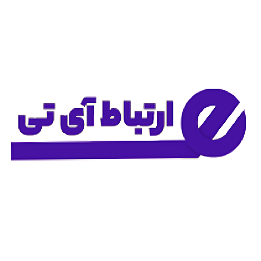 ارتباط آی تی