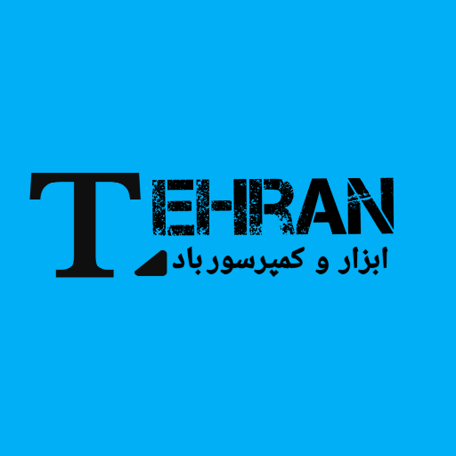 کمپرسور باد و ابزار تهران