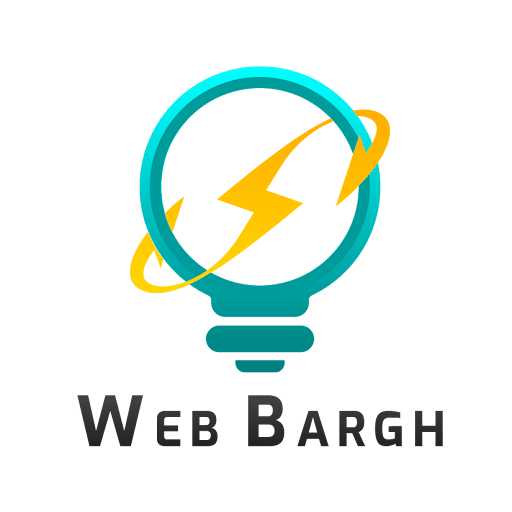 وب برق عمده