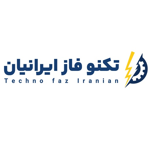 تکنو فاز ایرانیان