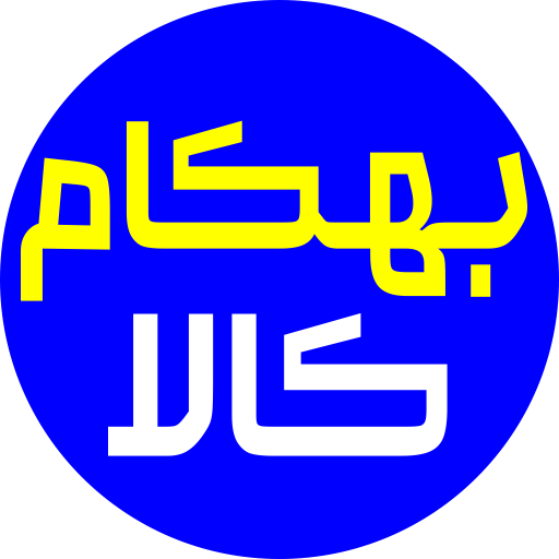 بهکام کالا