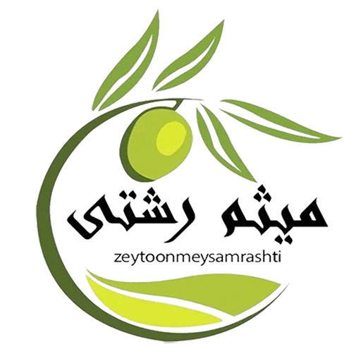 زیتون میثم رشتی