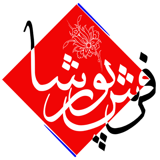 فرش پورشا