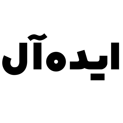 عینک ایده‌آل